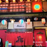 美食推荐 | 青岛最火爆的日料🔥