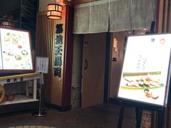 -筑地玉寿司(舞浜イクスピアリ店)