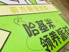 -开元商城(西旺店)