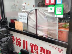-京三儿烤鸡架(北新桥店)
