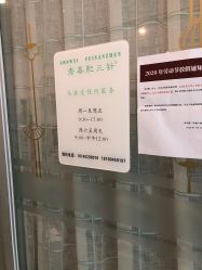 -肥三针腧穴瘦身馆