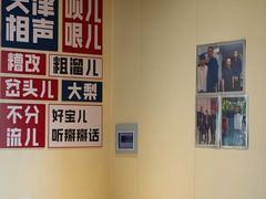 -肘子酥·天津菜·特色捞面(德云社店)