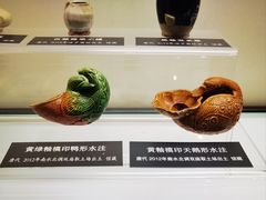 -磁州窑博物馆