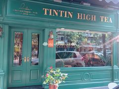 -TINTIN CAKE BOUTIQUE(台北壹店)
