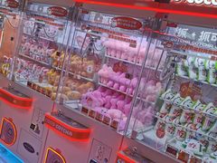 -可爱抓 COCO  GOTCHA(天津鹏欣水游城店)