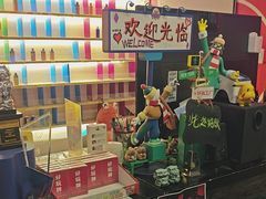 -好玩工厂密室·鹅鸭杀·桌游拼豆电玩