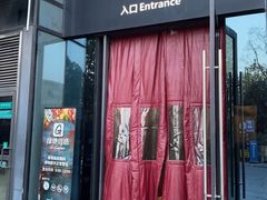 -G-Super 绿地优选(徐汇绿地缤纷城店)