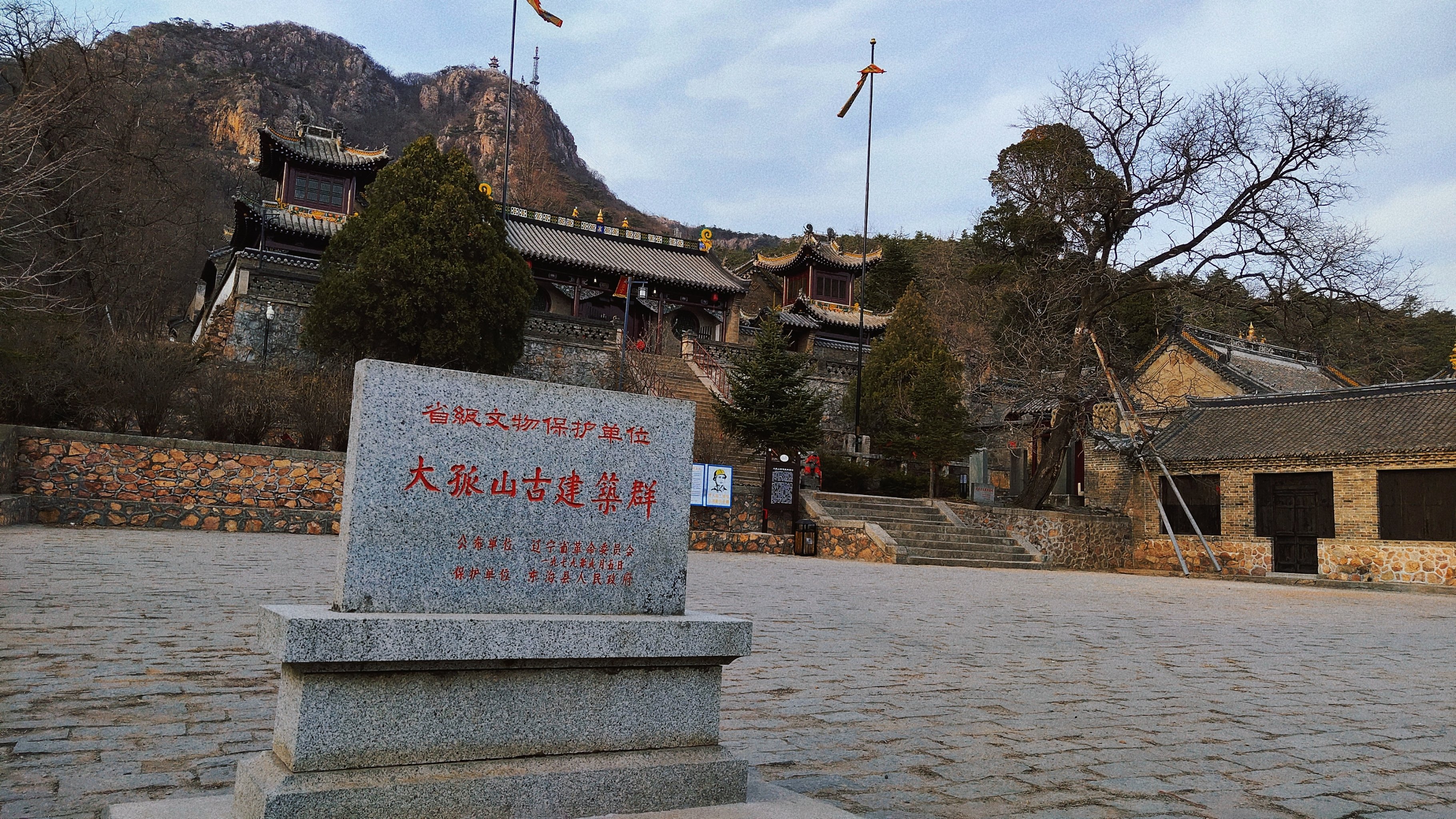 东港市大孤山镇