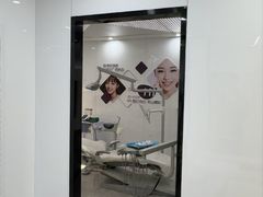 -武汉仁爱口腔(光谷店)