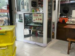 -苏州藏书羊肉(本溪路店)