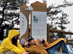 -洛阳白云山景区