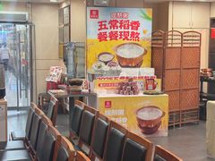 -宏状元现熬粥·京味菜(五棵松店)