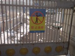 -哈尔滨商业大学(南校区)