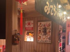 -MIKOMIKO和牛烧肉专门店(南门店)