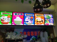 -老海南椰奶清补凉(文化宫老店)