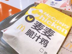 -麦当劳(山大路店)