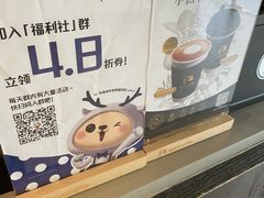 -瑞幸咖啡(新世界中心店)