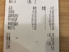 账单-萨莉亚意式餐厅(灵芝站中洲店)