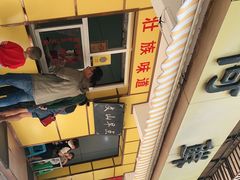 -文山荷鲜居(翠湖店)