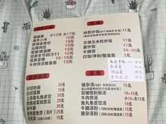 -汕尾小吃铜盘推(埔尾篮球场店)
