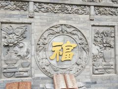 -湘子庙