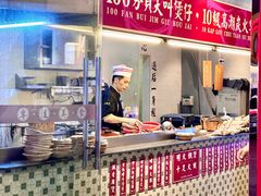 -七寸飝大饭店(马场店)