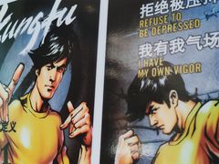 -真功夫(彩田路店)