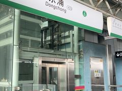 -润记农家菜