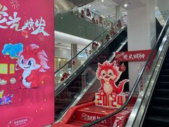 -凯德MALL(望京店)