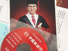 -中国照相馆(王府井店)