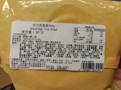 -好邻居便利店(宣西店)