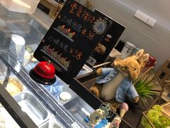 -歎雪糕低糖低脂Gelato冰淇淋