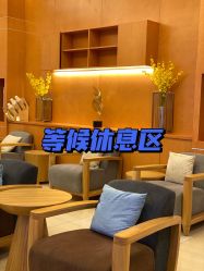 -北京嘉禾妇儿医院·产后康复中心