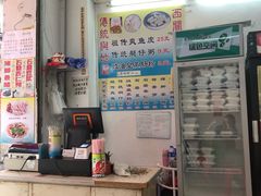 -陈老添美食店(宝华路店)