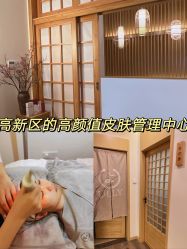 -宥莉·ULLY 痘敏肌•科技皮肤管理中心