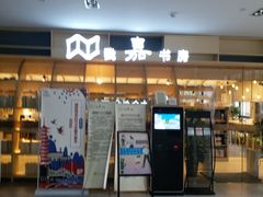 -我嘉书房24小时嘉定图书馆(双创街店)