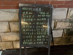 -随意茶庄·地道杭帮农家菜(梅家坞店)