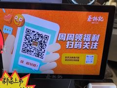 -蔡林记(珞狮南路店)