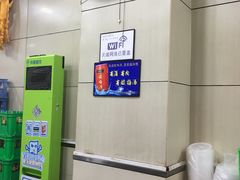-马有才牛肉面(银池·花香丽舍店)