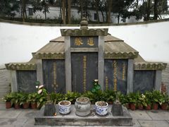 -九江市周敦颐纪念馆
