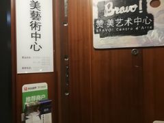 -BRAVO 赞·美艺术中心·系统美术·书法·艺考(双井校区)