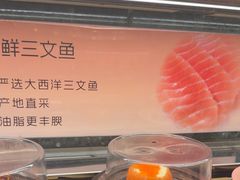 -争鲜回转寿司(太阳宫凯德MALL店)