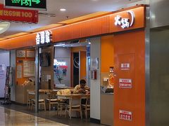 -吉野家(回龙观同成街店)