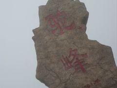 -驼梁风景区