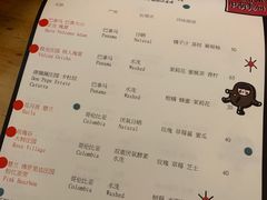 -无牌咖啡&酒馆
