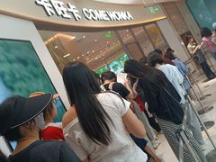 -卡旺卡(马鞍山金鹰店)
