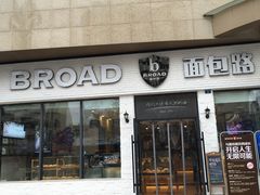 -洋洋广场(南街店)