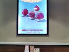 -嘉和一品粥(山水店)