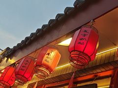 -文宇奶酪店(南锣鼓巷店)