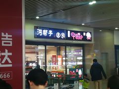 -沈阳站